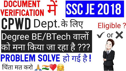 CPWD dept Degree BE Btech students ELIGIBLE | ssc je 2018 DV Cpwd department | OPTION REJECTED ?