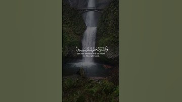 و ما قدروا الله حق قدره من سورة الزمر بصوت الشيخ أحمد طالب
