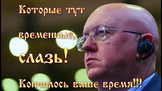 За Россию пасть порву И за убийство Чурки на ответете