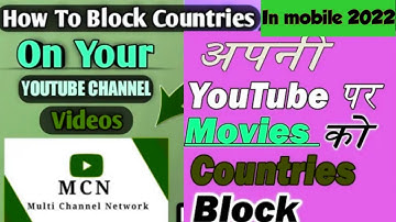 how to block countries in YouTube using Mcn #shorts