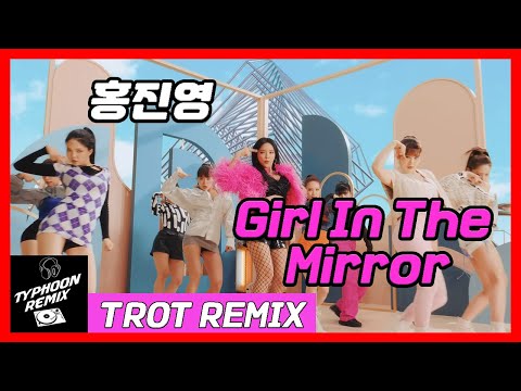 Jinyoung Hong Girl In The Mirror Feat Frawley Typhoon Remix 49 Gayori Mix K Pop Remix