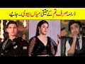 Sirf Tum Drama Episode 17 Cast Real Life Partners | Drama Sirf tum Actors in Real life #sirftum