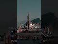 السورة القلم 1 10 القارئ سعود الشريم اللهم صل و سلم على محمد 