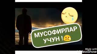 🙏Узинг асра мусофирларни🙏