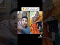 قصة أكبر معمر في العالم