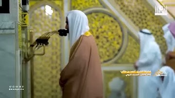 تلاوة لا مثيل لها للشيخ  أحمد بن طالب حميد   ما تيسّر من سورة القصص   عبق  التلاوات  أحمد بن طالب