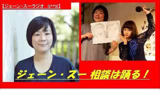 相談４（電話相談）「一歳上の彼氏が女友達を家に泊めるのが嫌で仕方ありません」 相談５「友達に『いい人って思われるのに必死だね』と言われ、ずっとひかっかています」