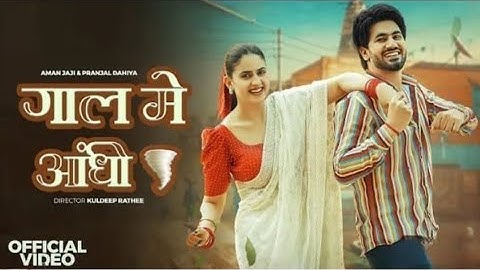 Gall Me Aandhi - Aman Jaji | Pranjal Dahiya | Raj Mawar | New Haryanvi Song 2025