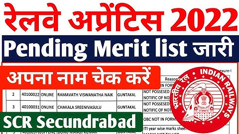 SCR Apprentice Pending Merit list 2022 जारी, Railway Apprentice Merit list 2022, SCR Joining 2022