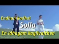 Melliname Melliname Song lyrical WhatsApp Status || Shahjahan || Mani Sharma Hits Whatsapp Status Video Download Free