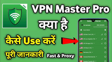 Vpn Master Pro | Vpn Master Pro App Kaise Use Kare | How to use vpn master pro ||