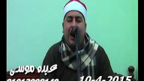 الشيخ محرم العطار سورة الحشر وقصار السور فى صفط زريق ديرب نجم شرقية 10-04-2015 تسجيلات محمد المهر