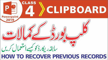 How to Use Clipboard in Powerpoint 2019| How to View Clipboard | Class-04 | Al Rafay Computers