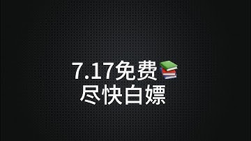最新免费白嫖共享苹果P12证书｜随时失效｜赶紧冲～｜free ios p12 cert