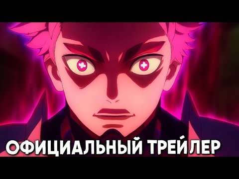 Кайдзю № 8