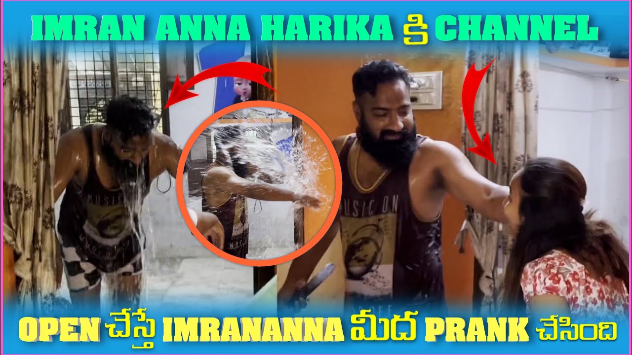 imran Anna Harika కి Channel Open చేసై imran Anna మీద Prank చేసింది | Mani D Maxx