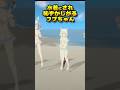 水着にされ恥ずかしがるフブちゃん他可愛い面白いシーンまとめ【ホロライブ切り抜き/ホロライブ/白上フブキ/宝鐘マリン/雪花ラミィ/博衣こより/風真いろは/火威青/一条莉々華 】#shorts