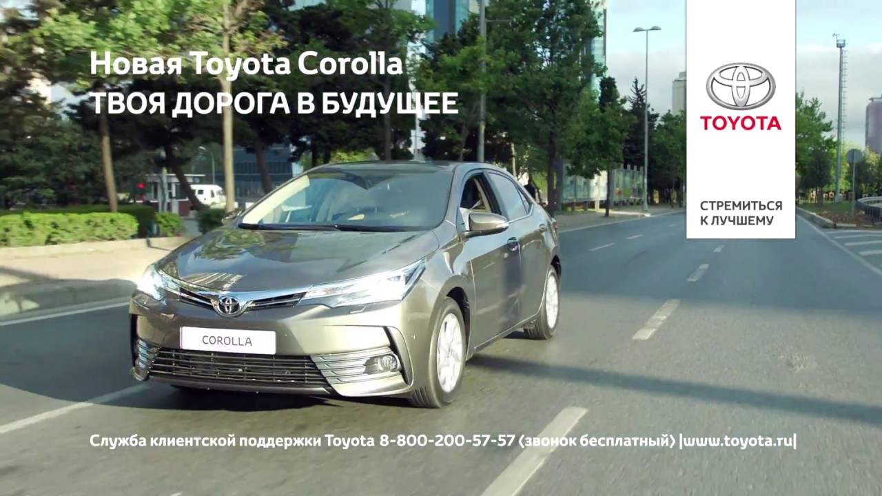 Тойота как продлить гарантию