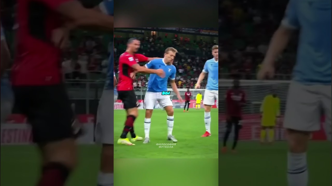 Только Златан способен на такое😏  