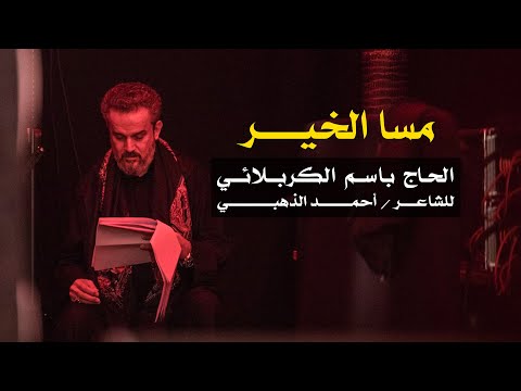 فيديو: الأصل والعلاقات الجينية من آلان