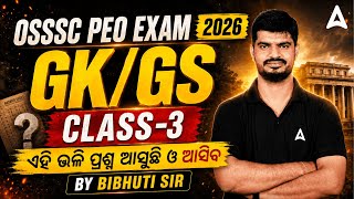 PEO GK Class 2026 | PEO GK GS Important Questions | OSSSC PEO General Knowledge By Bibhuti Sir #3