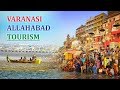 Varanasi allahabad tour  northern india hinduism sector tour  by divine india tours