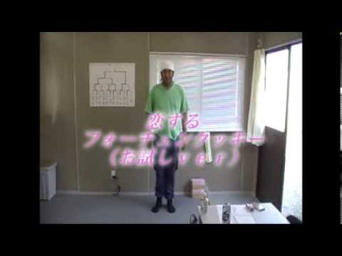 恋するフォーチュンクッキー（お試しｖｅｒ）