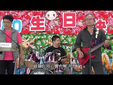 虹彩妹妹擺開煩惱