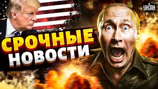 🔥СРОЧНО! НАТО вступило в бой с РФ: это ВОЙНА. Украина закрывает небо над Европой / ГЛАВНОЕ