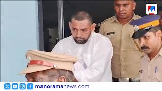 കപ്പലിൽ ഒൻപതുകാരിയെ പീഡിപ്പിച്ച മദ്രസാ അധ്യാപകൻ പിടിയിൽ | Kochi ship POCSO arrest