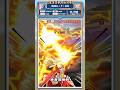 【ぷにぷに】特効なしでウラステージ1-5攻略!【ぷにぷに百物語8弾イベント】 #ぷにぷに #妖怪ウォッチぷにぷに #shorts