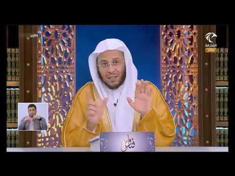 الاستنجاء والاستجمار والاستنزاه