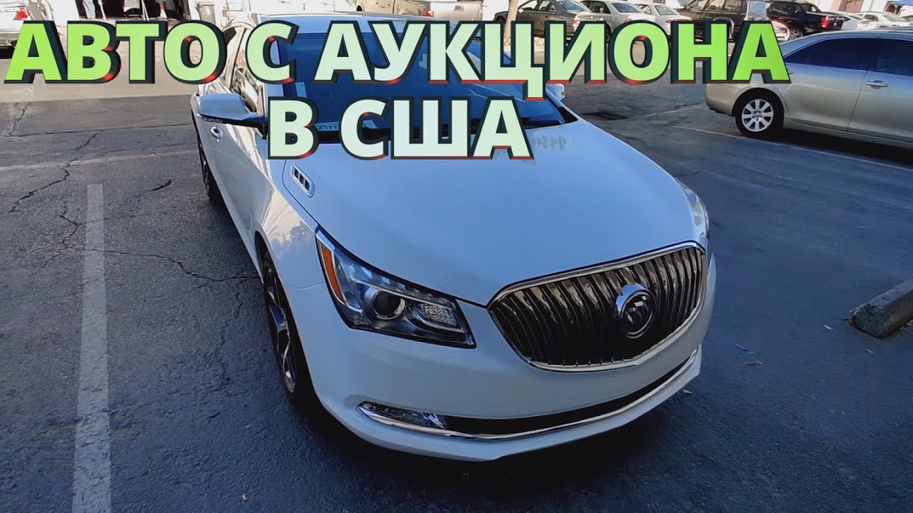 Аукцион корс авто коломна