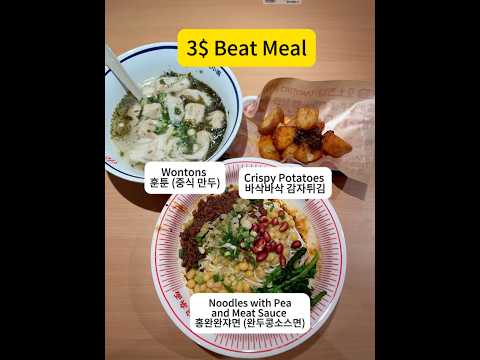 localchinatable $3 Hidden Gem in China 🍜 | Real local #shorts #china #chinafood #noodles #korean