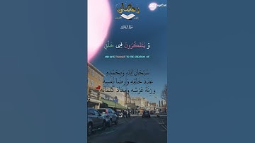 تلاوة خاشعة عطرة مباركة جميلة عذبة مميزة طيبة للشيخ سعد الغامدي ماتيسر من سورة آل عمران