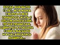 Когда УМЕРЛА МАМА, мне пришлось ЖИТЬ с отцом и МАЧЕХОЙ. И вот однажды МЫ С НЕЙ ПОПАЛИ В АВАРИЮ...