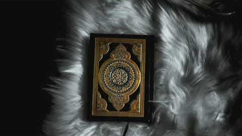 سورة الإسراء: القارئ احمد العجمي