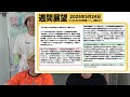 【株TubeEXTRA】2026年6月1日~の注目9銘柄【前編】