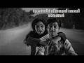Prem Nazir &amp; Vijayashree Evergreen Songs | Music by M.K. Arjunan | Lyrics by Sreekumaran Thampi