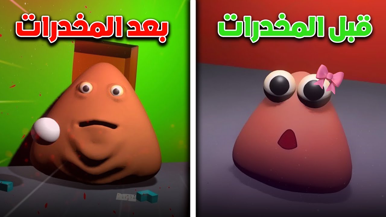 🥰 اشتريت حيوان اليف