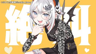 【雑談】ヴァンパイアあげたゾウ♪【にじさんじ/レヴィ・エリファ】