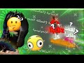 لعبت MM2 ولكن كل راوند اغير لغة العبه🤷🏻‍♀️؟؟