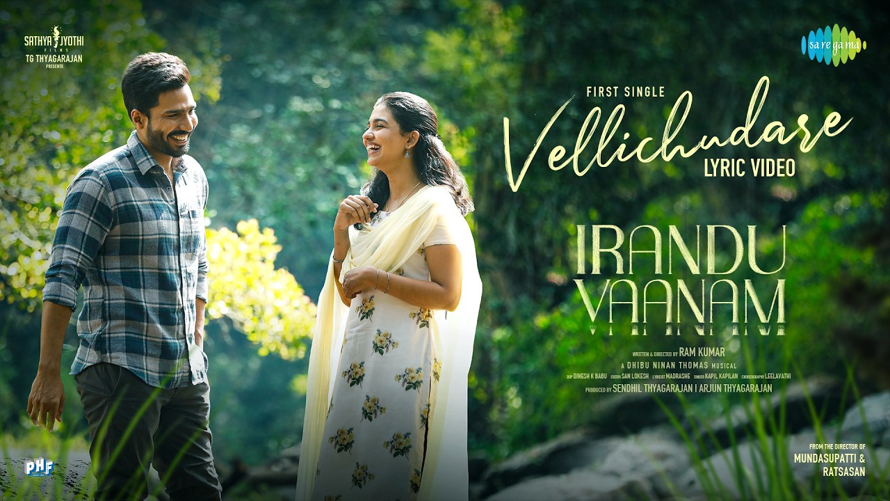 Vellichudare (Lyrical)
