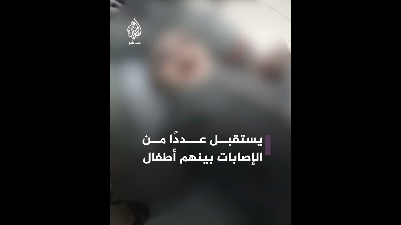 مستشفى أبو يوسف النجار في رفح يكتظ بأطفال مصابين جراء غارات إسرائيلية استهدفت منزلًا لعائلة الهمص