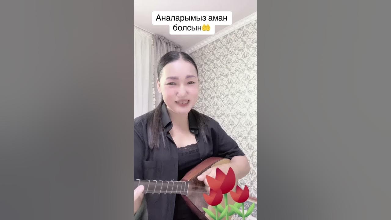 Жалаңаш жүрген қызымның суретін саламын.