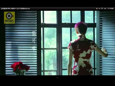 【樂子K歌2012十二月團】表演組 阿樂 失戀事小 (原唱 郁可唯)