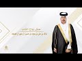 حفل زواج الشاب نواف بن علي بن سعود بن حسين ال عوير ال فجيحه حفل زواج الشاب نواف بن علي بن سعود بن حسين ال عوير ال فجيحه