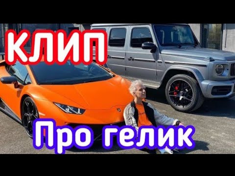Клип про Влад А4 /А4 ПРОДАКШН - YouTube Music