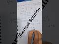 Solve this common exam question in 2minutes#trigonometry#mathsquestions#cbseboard#class10maths#trick