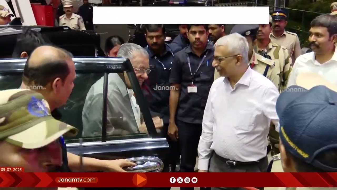 ആരോഗ്യരംഗത്ത് കേരളം നമ്പർ വൺ ; പക്ഷെ മുഖ്യമന്ത്രിമന്ത്രിക്ക് ചികിത്സ അമേരിക്കയില്‍ | CM Pinarayi |US